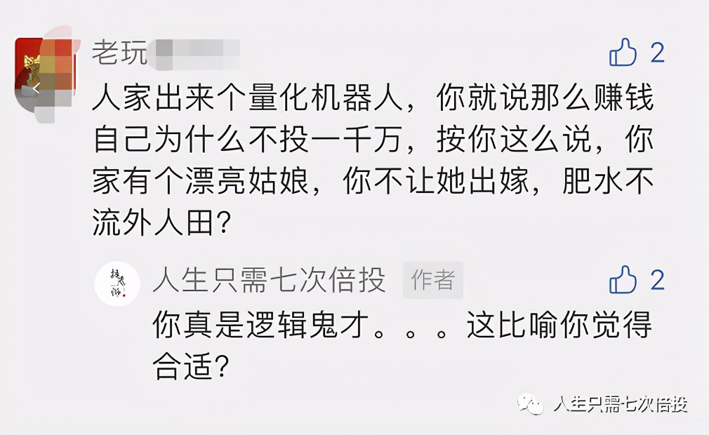 朋友圈火爆的量化机器人是什么鬼，真的稳赚不赔嘛？马特、币宽等