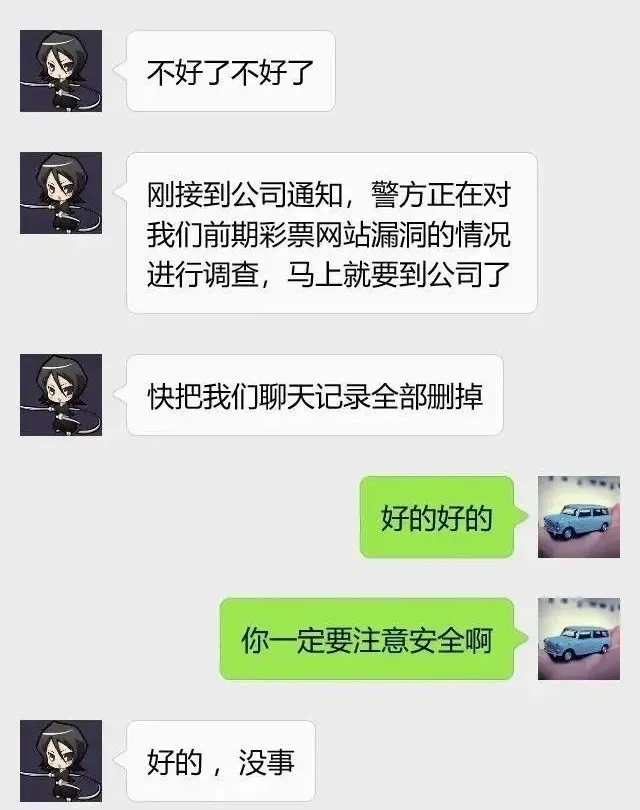 速來圍觀“殺豬盤”實況語錄