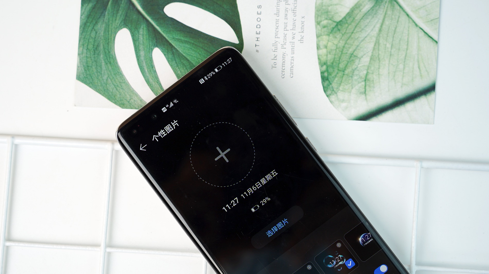 华为P40系列升级EMUI11：新增黑科技，用了就回不去