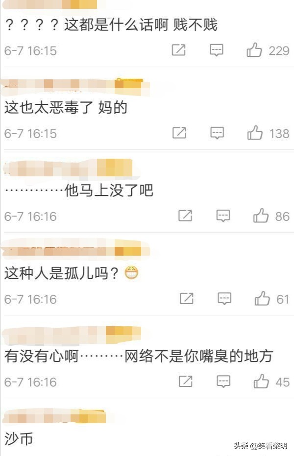 乔任梁妈妈发视频庆生，评论区亮了，路人纷纷骂不是人