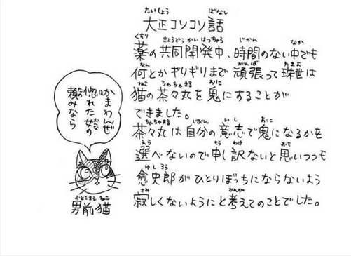 鬼滅之刃補充22卷設定，灶門家族是關系戶，原來還有那麼多秘密