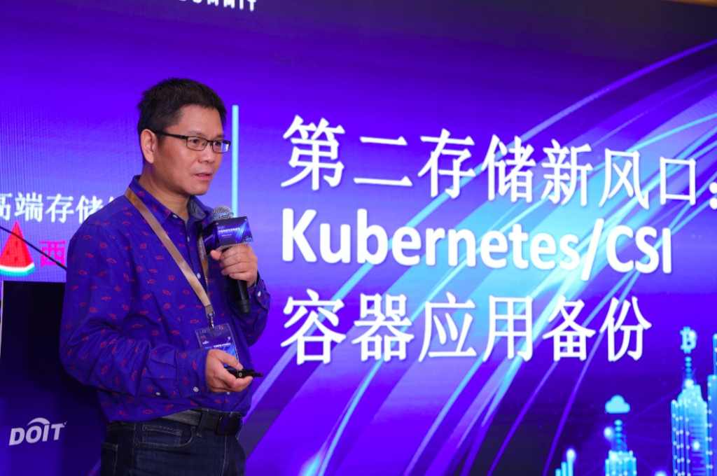 西瓜哥：第二存储新风口：K8s/CSI容器应用备份