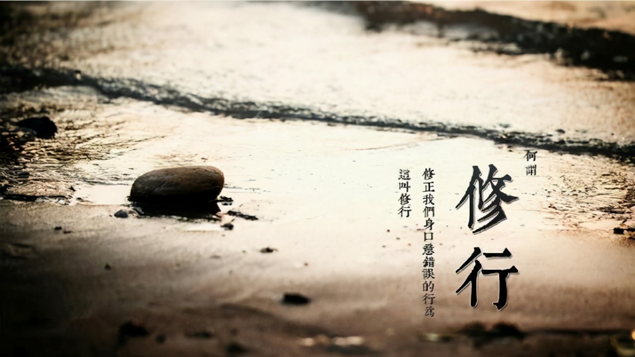 中國股市：你以為在炒股，其實是在修行，大道至簡