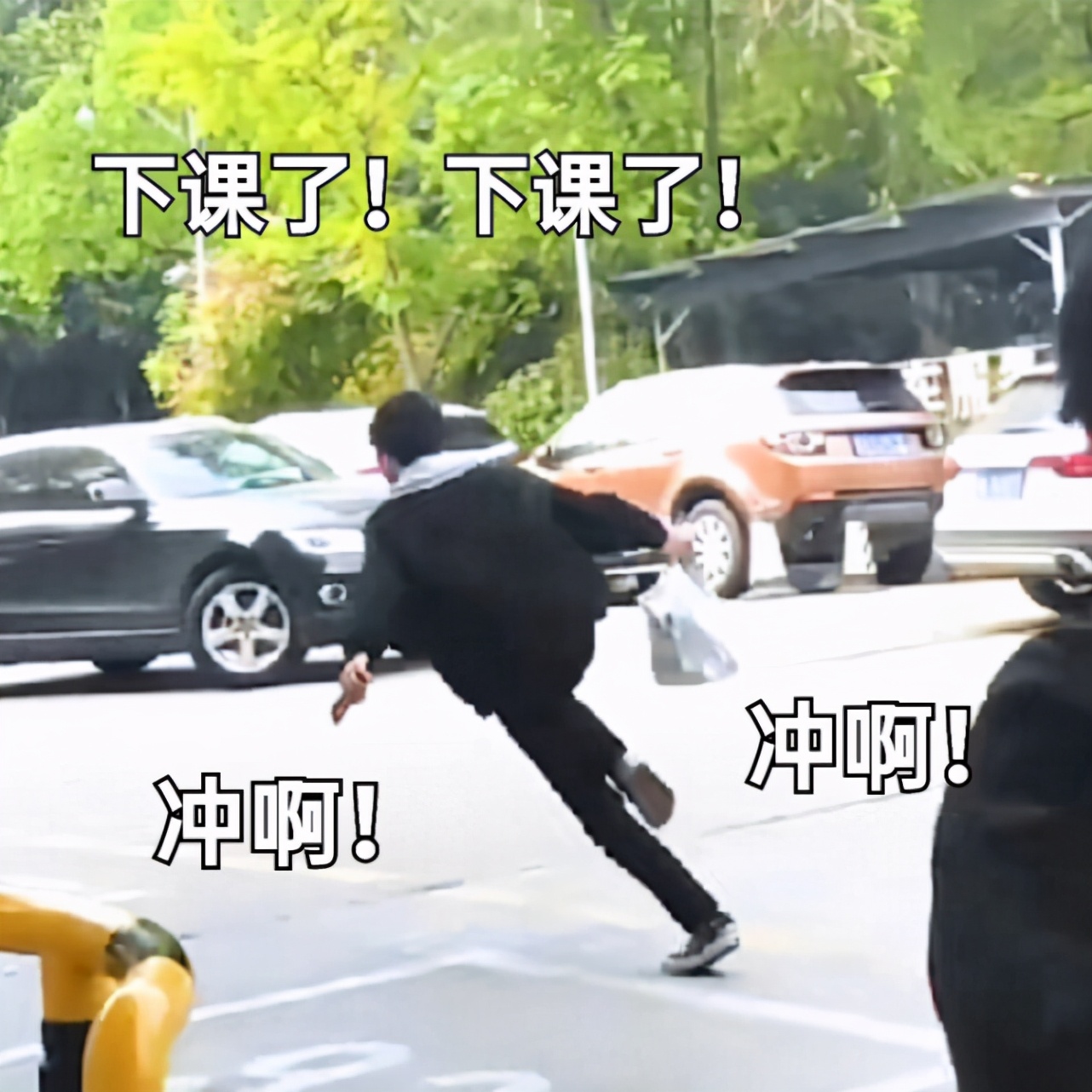 "干饭了干饭了"快乐表情包