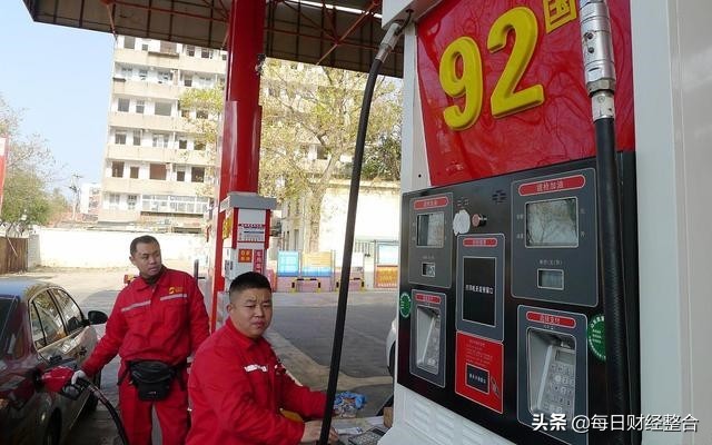 油价调整消息：3月8日，调价后今日全国92号、95号汽油售价