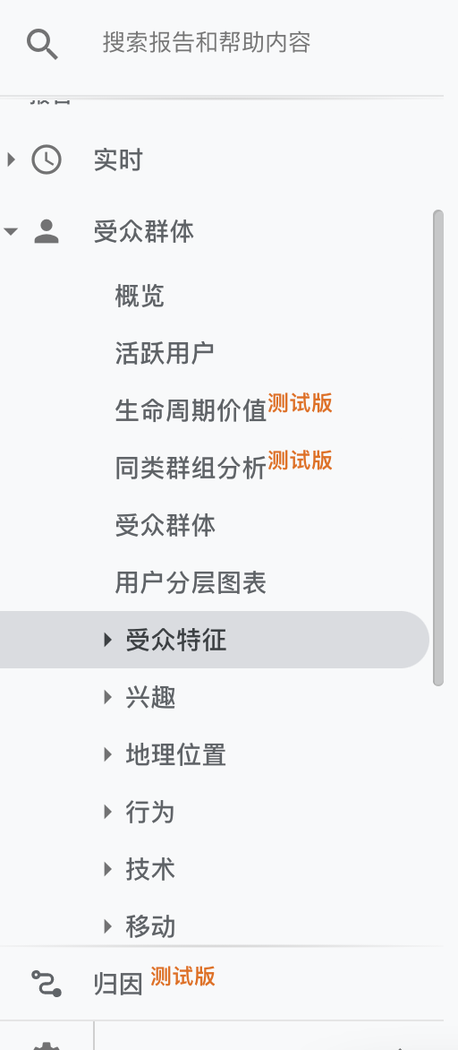 跨境电商独立站运营的关键—如何用 Google Analytics 提高转化率？