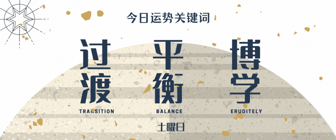 英国女王告别74年挚爱：3次土星回归后，这次的考验她能扛过吗？