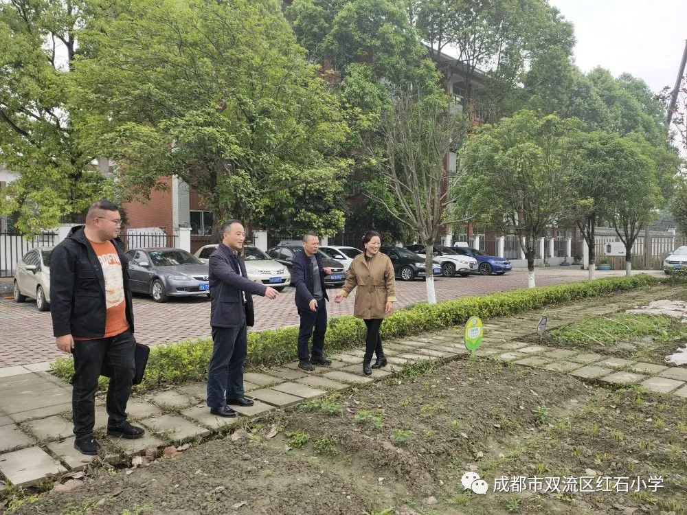 巴塘县甲英乡中心校四郎拉西副校长到双流区红石小学跟岗学习交流