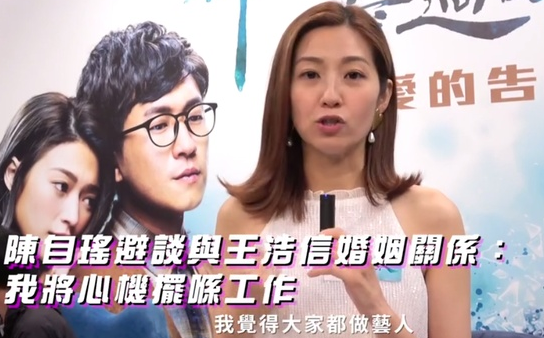 TVB假面夫妻：人前人后两幅面孔，黄浩信再夺视帝，终于不装了