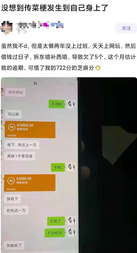 1400万的戒赌吧老哥找到了新家，被网赌毁掉的人生