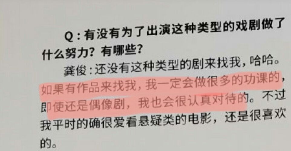 Paste can be papered so livelily, I also see Guo Gongjun only a person