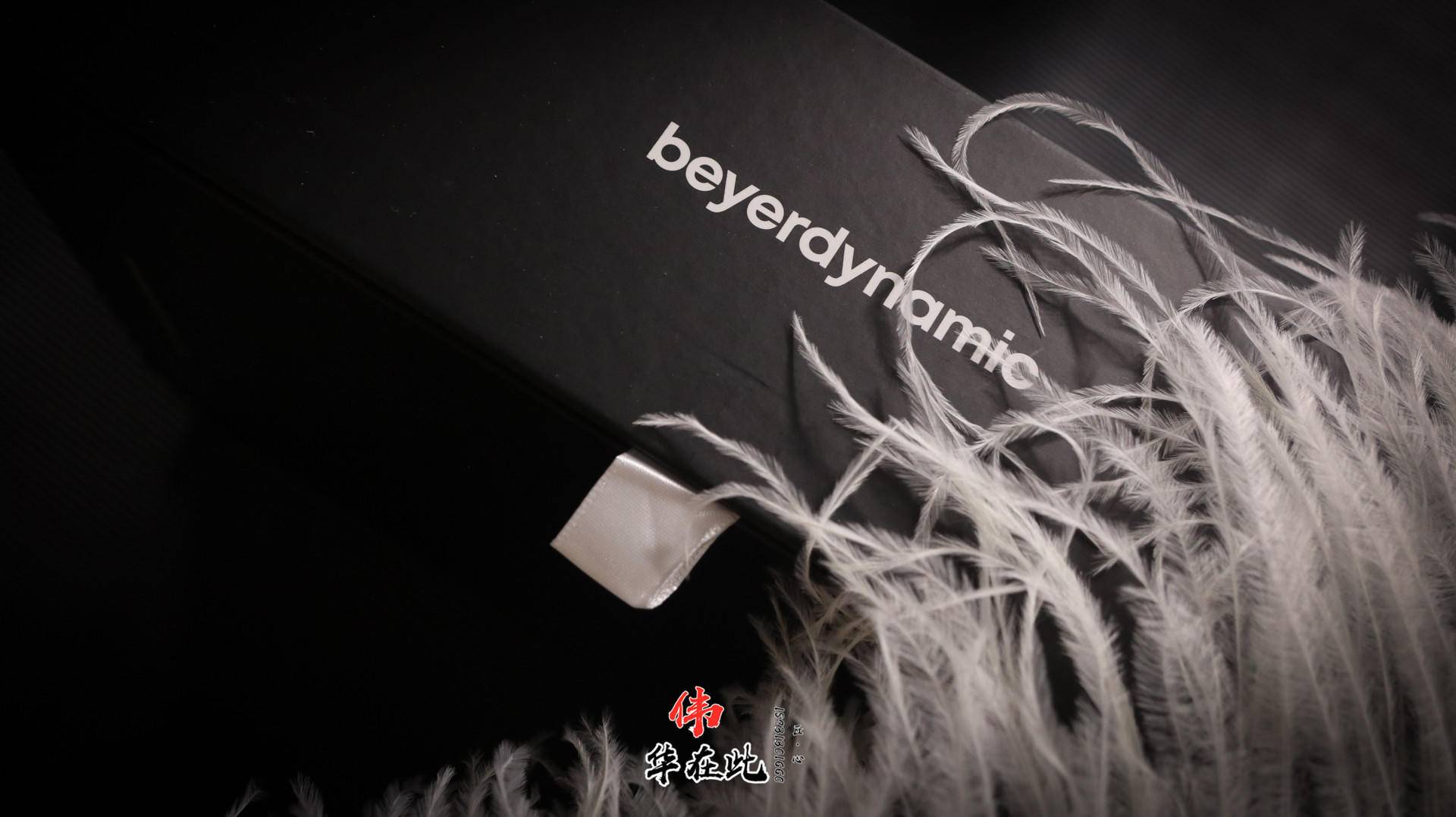 最贵耳机拜雅动力乐谷耳机体验！一声烧友，一份昂贵的挚爱和梦想