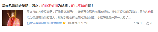 最近抖音爆红的“咱也不知道咱也不敢问”是什么梗？