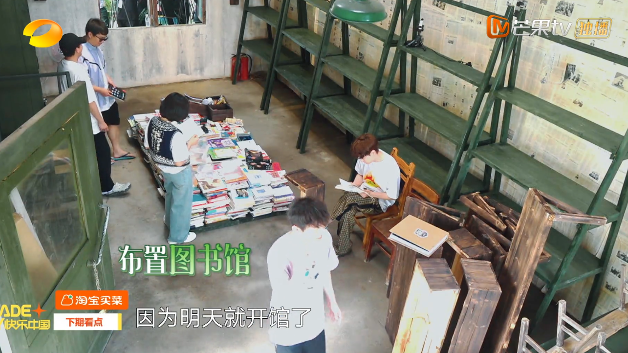 《向往5》即将收官为何大家还在“制作木屋”？