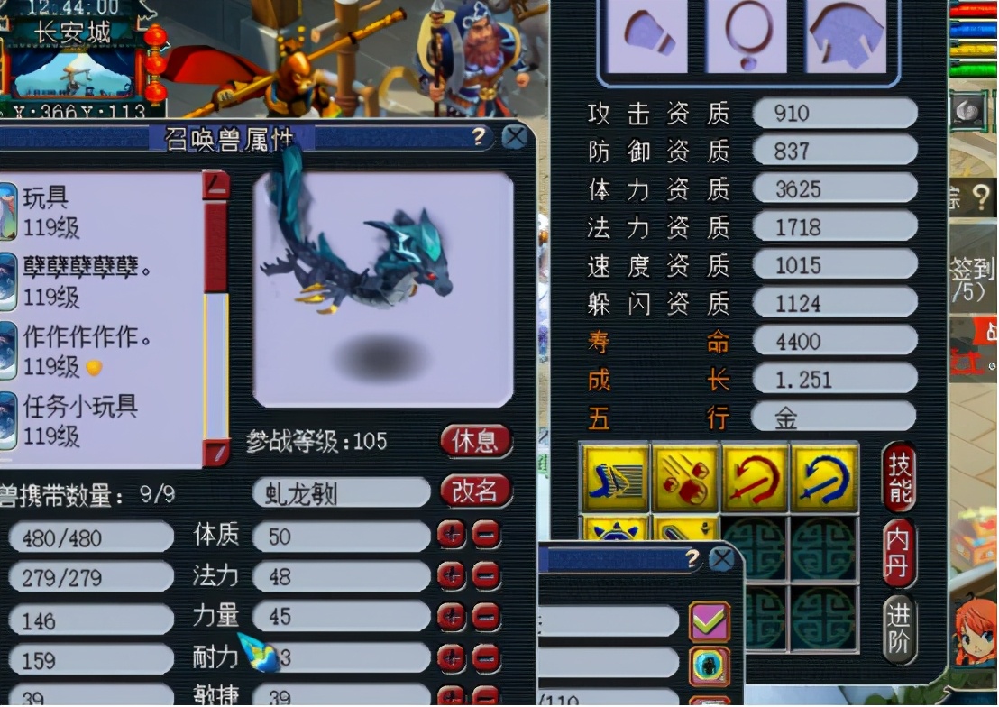 梦幻西游:你经历过绝望吗?而且是双倍!让这两只须弥宠告诉你