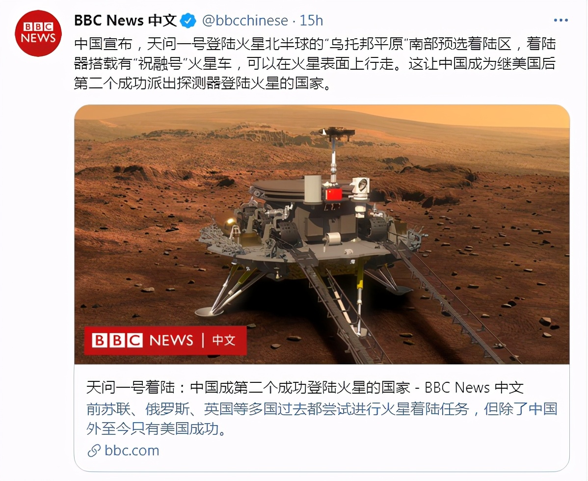 成功登陆火星！中国壮举令世界赞叹，西方某些媒体果然又跑偏了