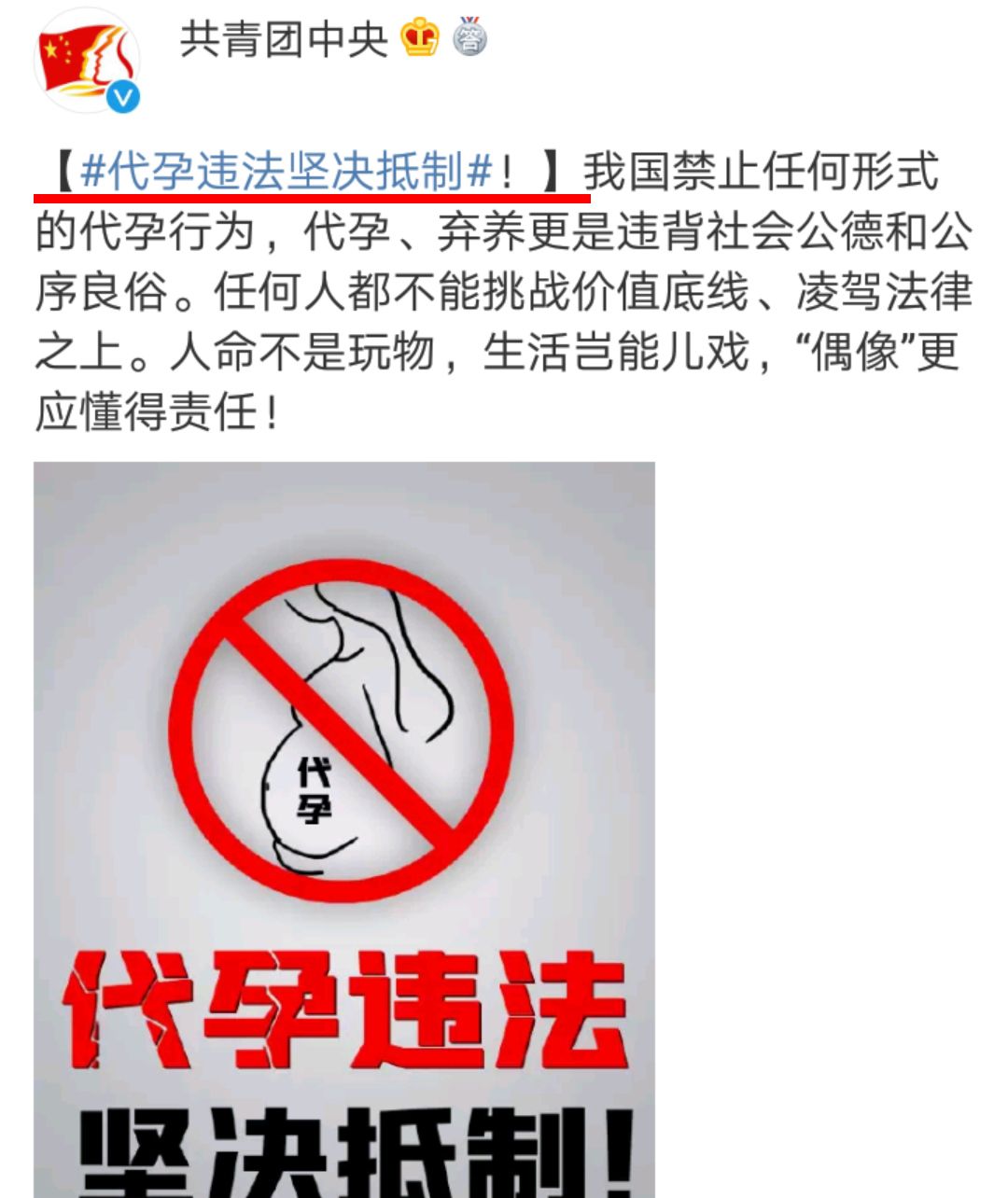 录好退圈声明的郑爽,已经做了最坏的打算,她到底造成了多少损失