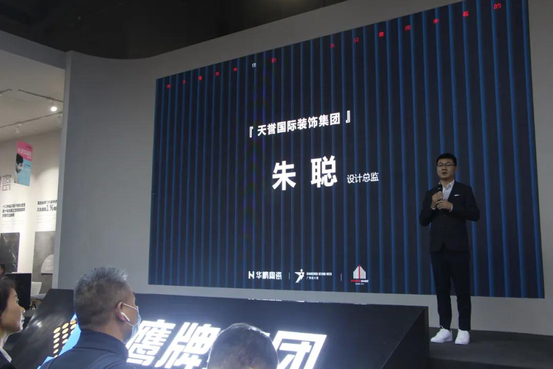 華鵬陶瓷2020廣州設計周精彩回顧，期待下一次的相遇