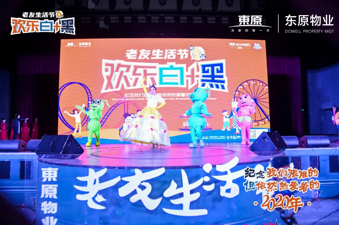@重庆人，2020请好好珍惜身边人