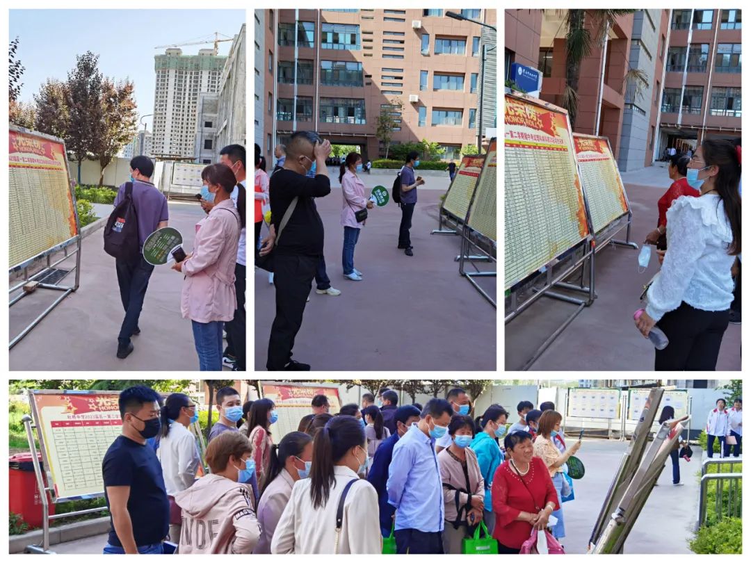 渭南市杜橋中學(xué)怎么樣?2021年春季家長會(圖5) 渭南市杜橋中學(xué)怎么樣?2021年春季家長會(圖5)