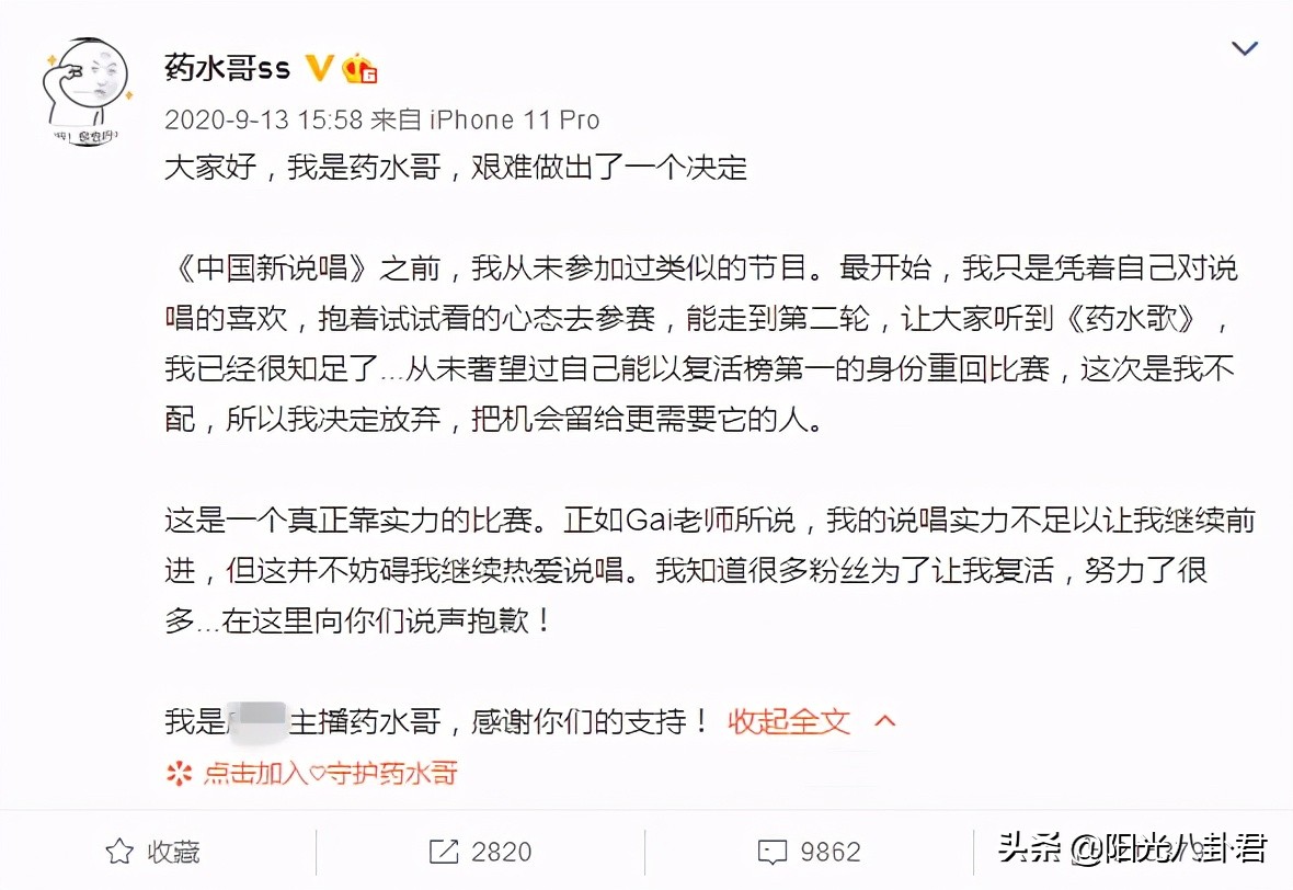 Net merbromin elder brother grow stout is serious! Take a picture oneself steamed bread of just like leaven dough, netizen proposal is incognito call affusion elder brother