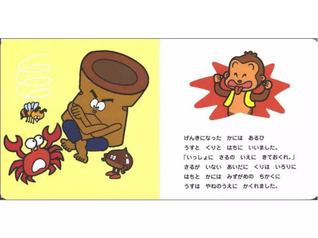 这个日本国民童话背后，隐喻着国家两种发展倾