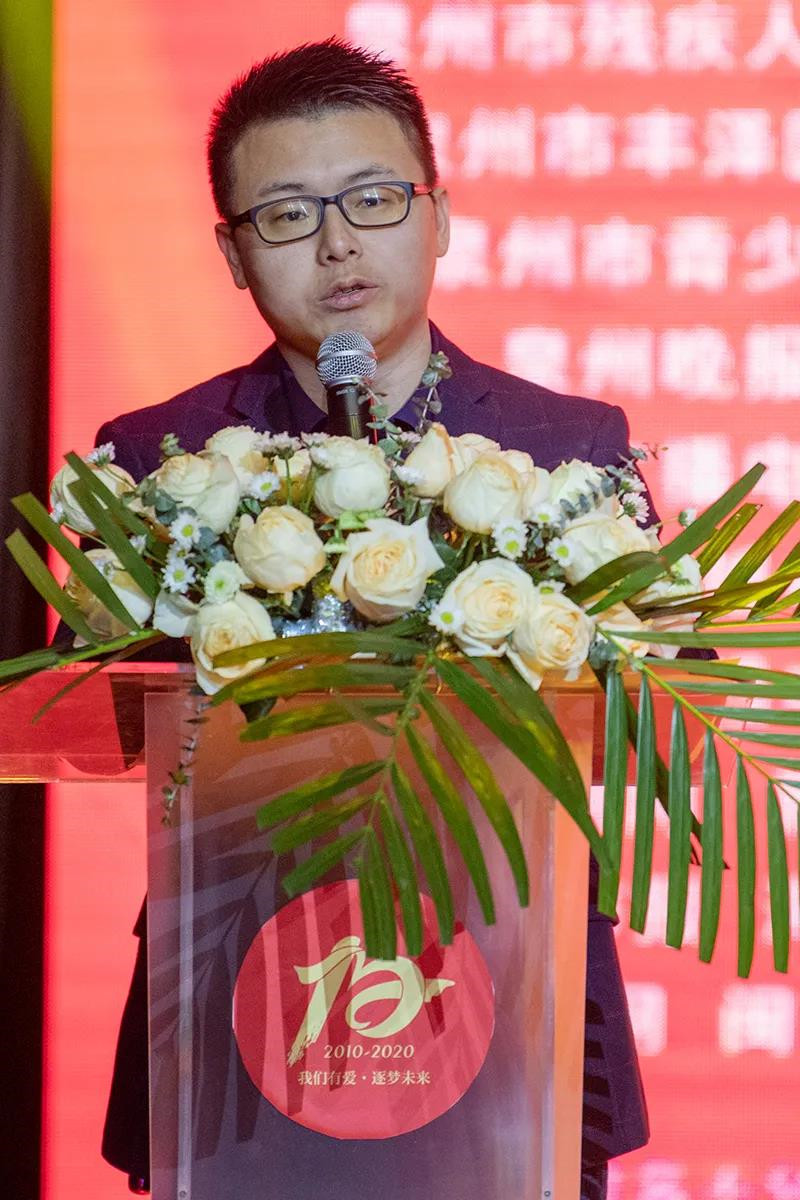 海西公益十周年公益盛典暨十年公益路颁奖晚会在泉州举办