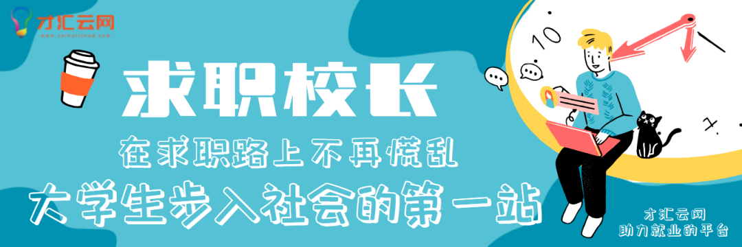 招聘丨福建丽德电投公司、辽宁华远电力勘察设计公司丨工资奖金等