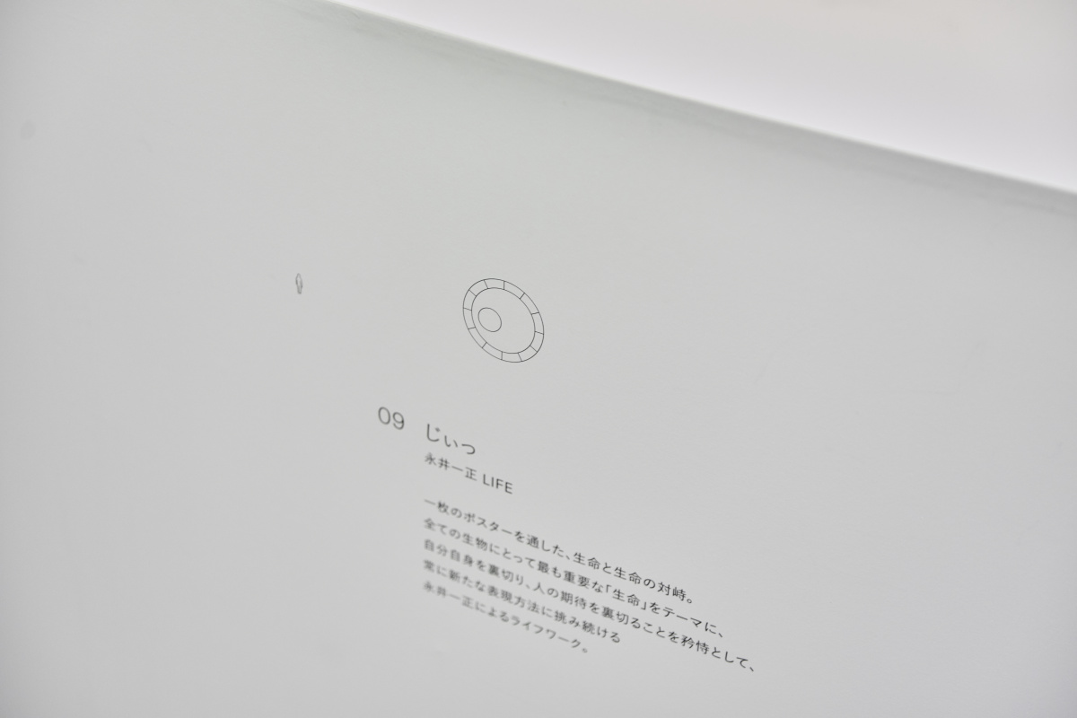 后篇 学习过去创造未来 三泽遥和上西祐理的设计目标 资讯咖