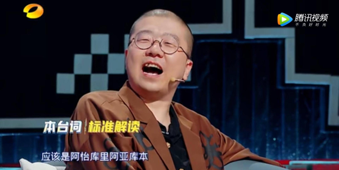 喜剧之王沈腾+脱口秀领头羊李诞，都带不动谢娜