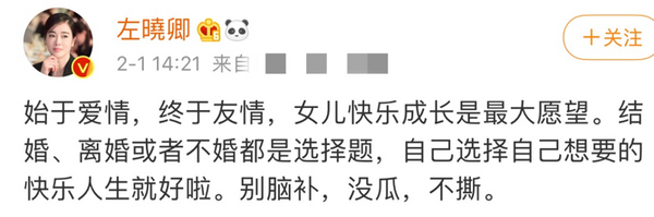 Cloth of left small Qing Xuan and big 20 years old of husband divorce, exposing to the sun oneself is single close mother, conjugal love arrives 7 years at