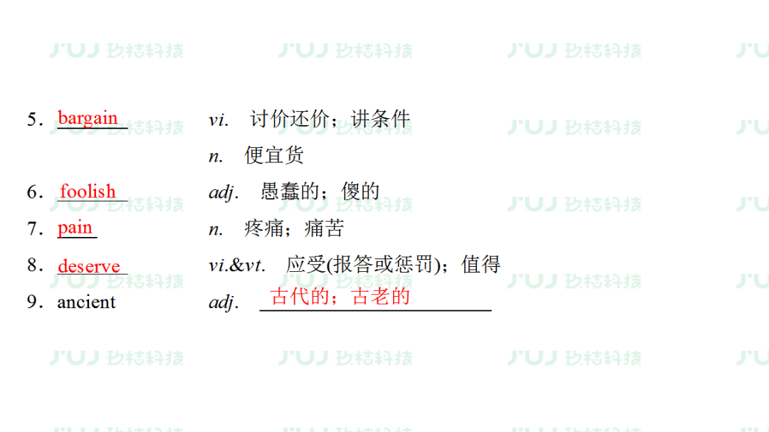 高中英语（人教版）同步预习复习必修二课前检测（unit 2）