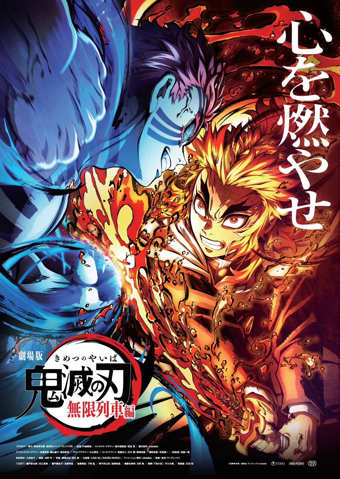鬼灭之刃第二季制作确定 无限列车还没上映 花街篇已经开始了 上弦 漫画 网易订阅