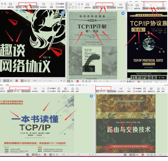 華為20級技術官耗巨資整合2700頁TCP/IP網路協議精髓