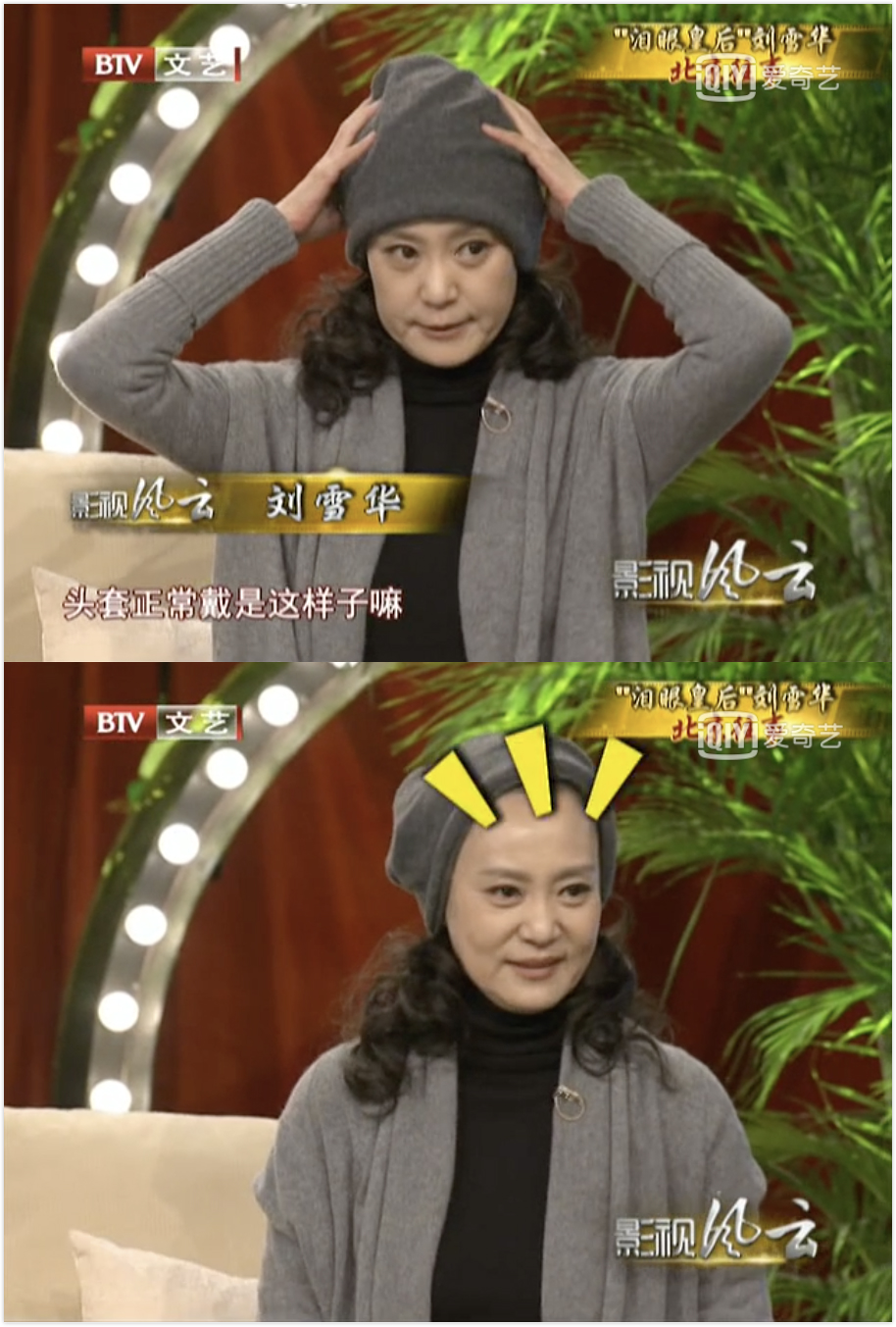 看刘雪华近况才懂什么是优雅地老去，不愧是琼