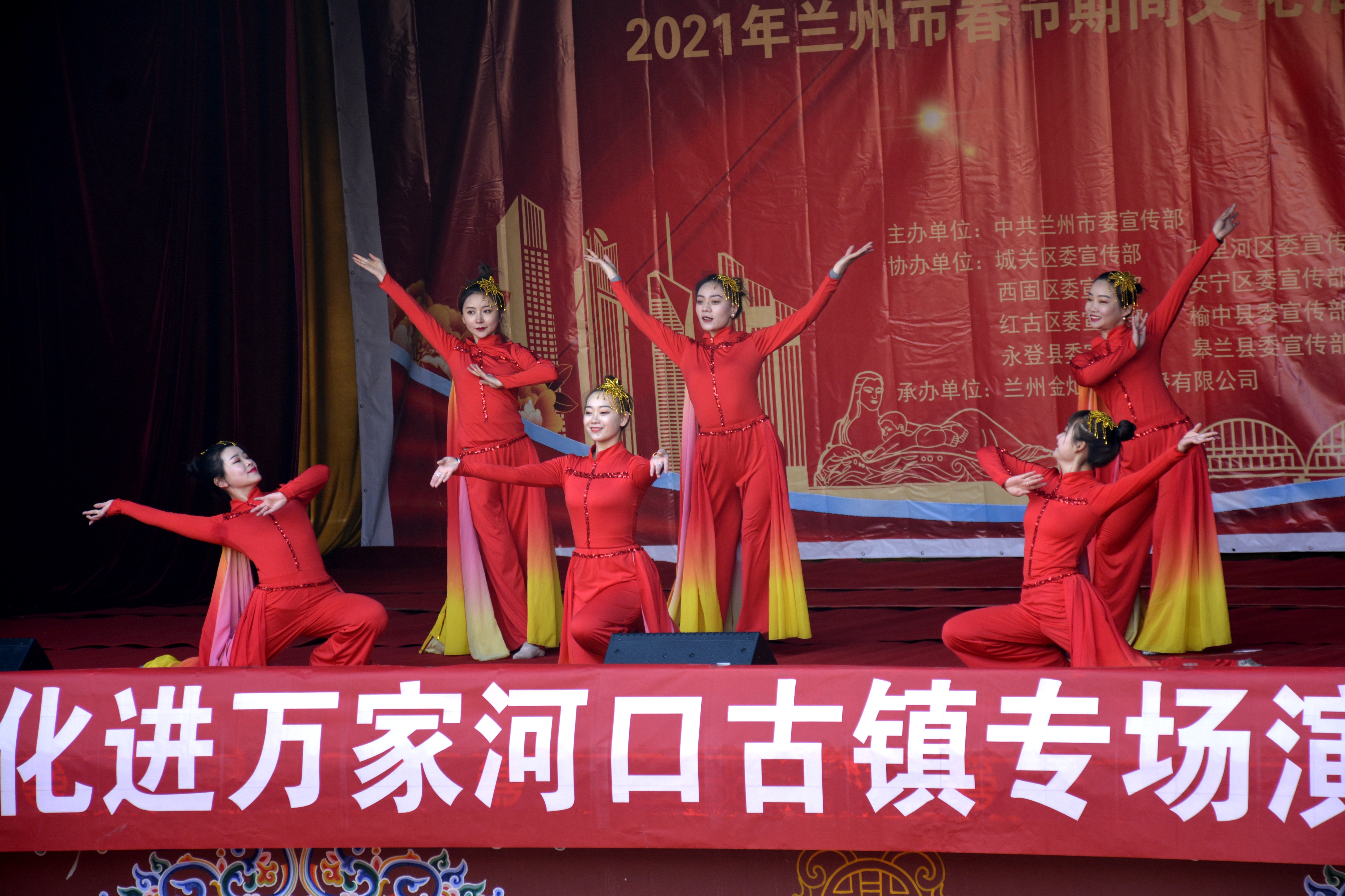 “我们的中国梦 文化进万家”2021年春节文化活动展演走进西固区河口镇