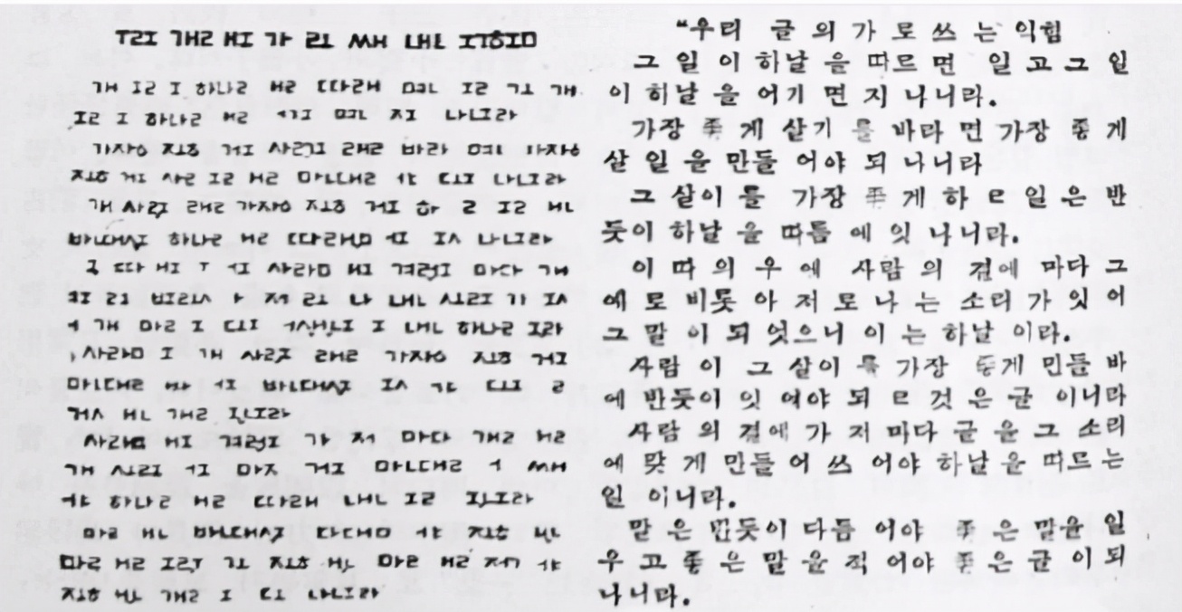 恢复使用汉字？韩国人又争起来了，日本网友也呆了