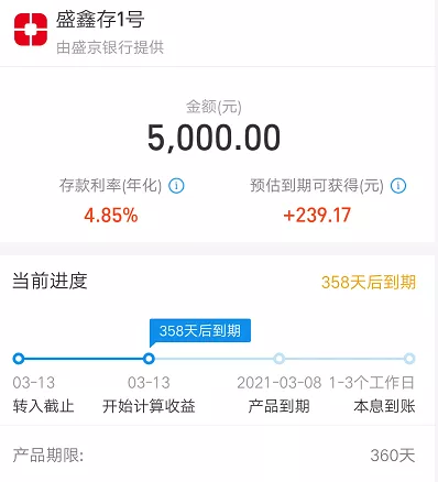 千万别被余额宝给骗了