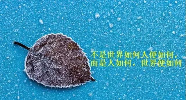 每天保持好心情的说说，句句写进心坎里 一句简单快乐的说说图片