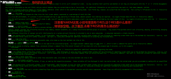 JAVA應(yīng)用生產(chǎn)問題排查步驟