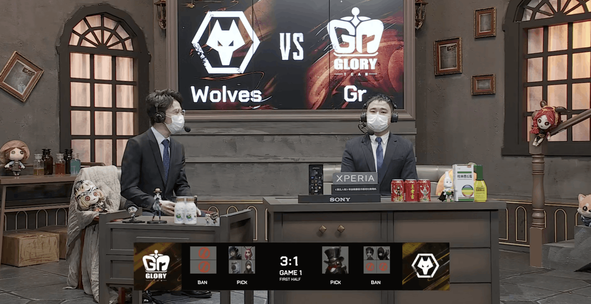 第五人格2021IVL夏季赛常规赛Wolves vs Gr 第一局