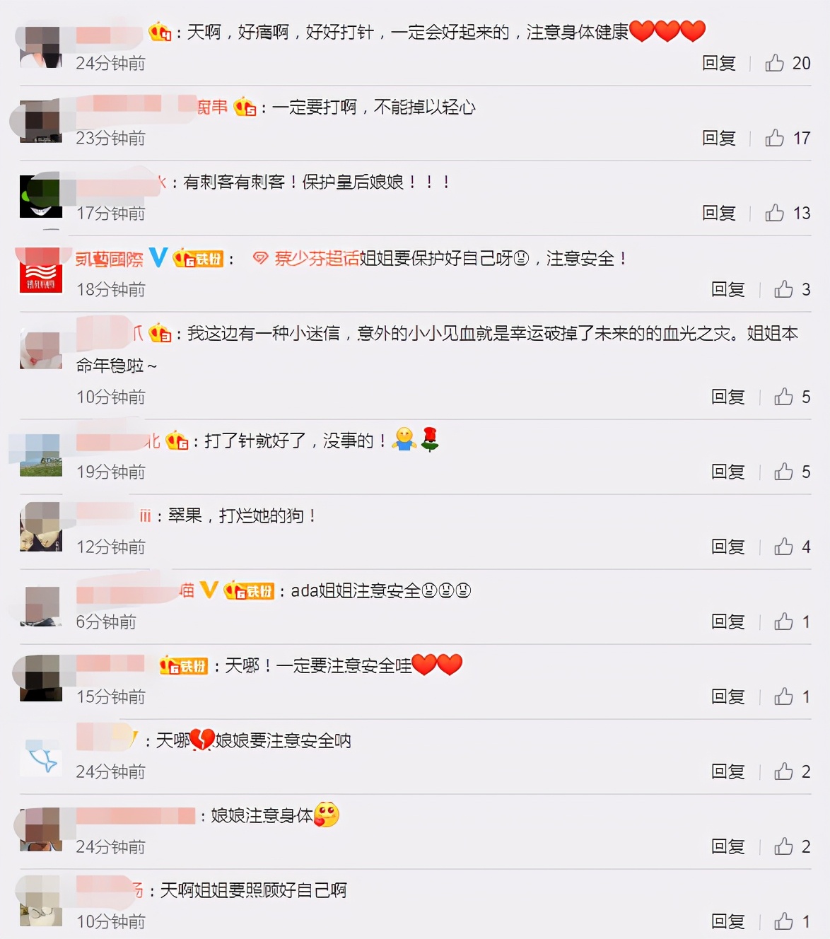 蔡少芬回應醫院就診，稱錄節目被狗咬，曬自己打狂犬疫苗報平安