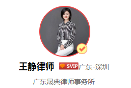 登记部门决定撤销全部或部分核准登记事项，是在什么情况下？