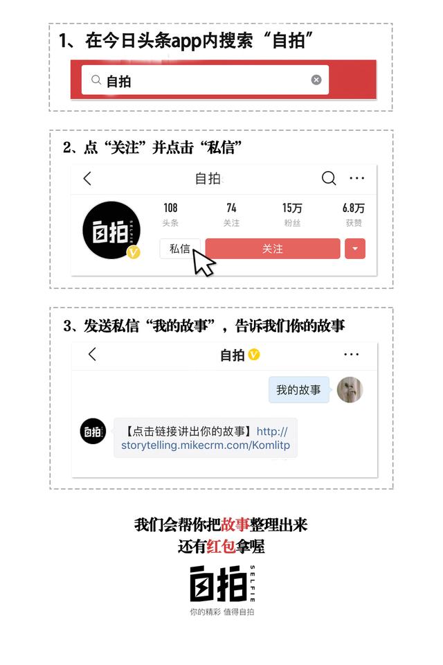 我曾流浪街头、进拘留所，26岁到非洲打工开店，