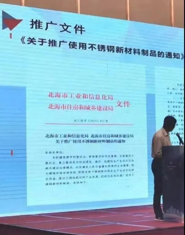 各地二次供水改造助推不銹鋼水管快速普及