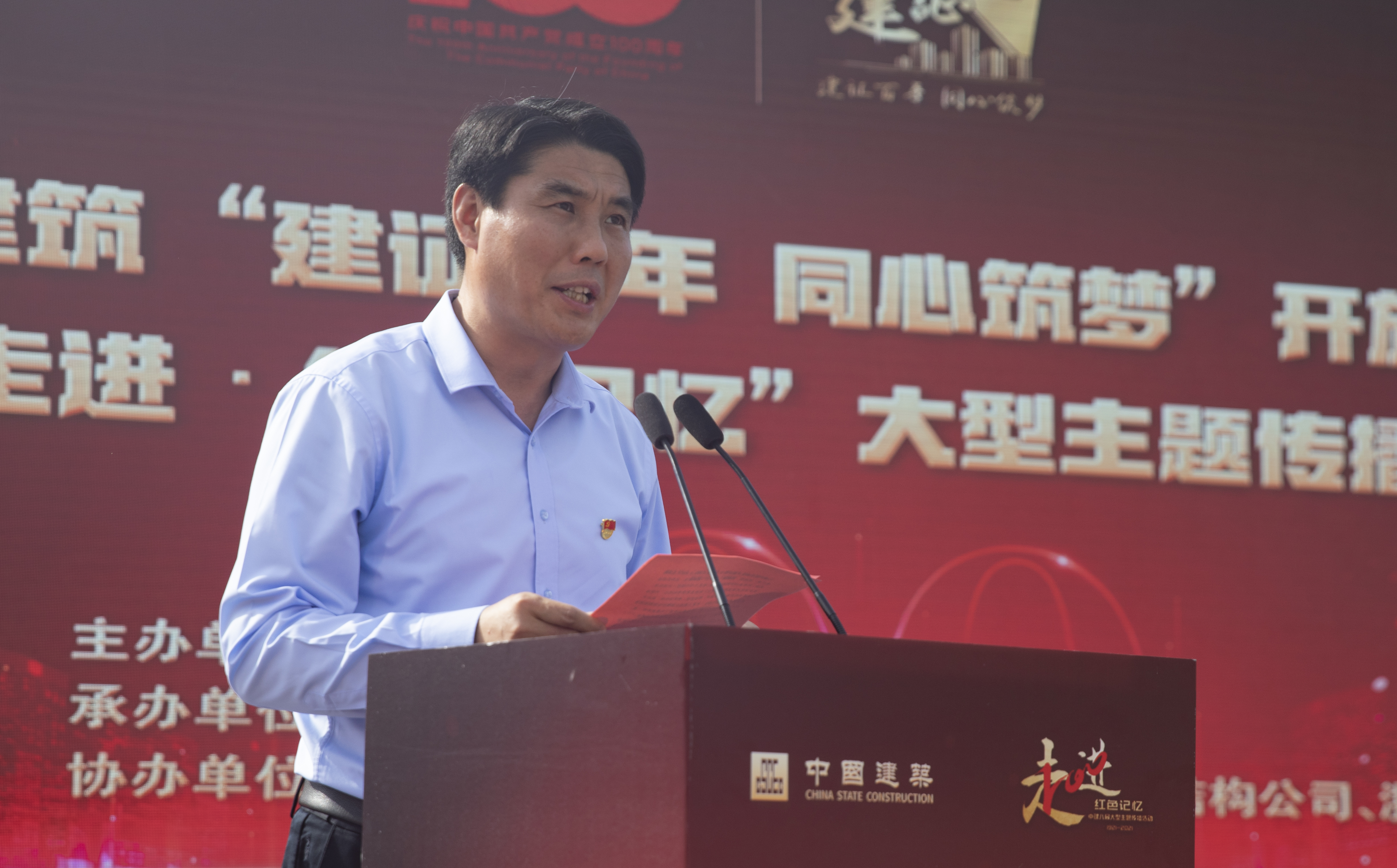 中國建筑在嘉興火車站區域提升改造項目舉辦開放日活動