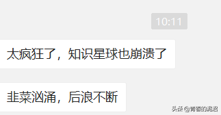 股市连续成交破万亿，这一次股市行情没有信息