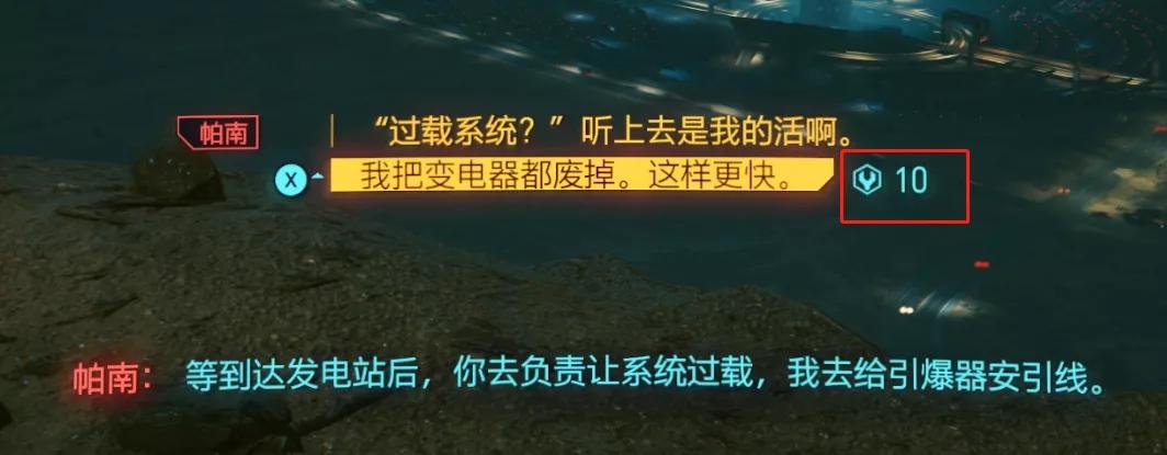 预售就卖了800万份，《赛博朋克2077》深度体验分