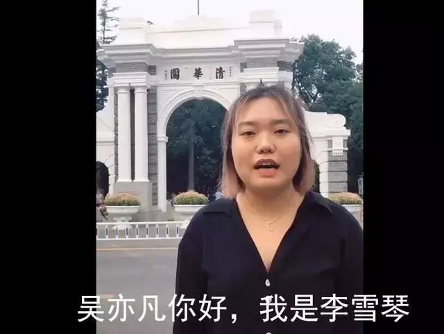 李雪琴的快速上位史，和她成名路上的幕后英雄