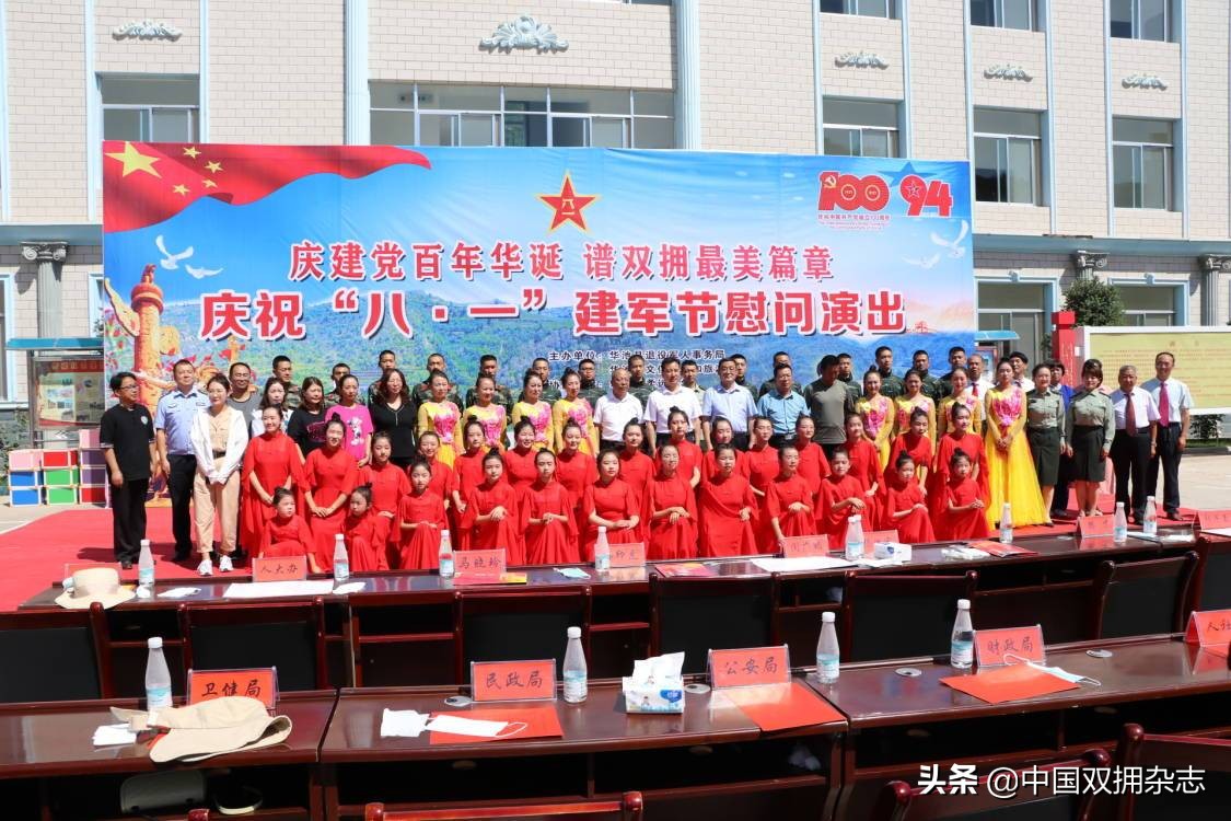 这个8月,庆阳市用情做实“红色关爱”